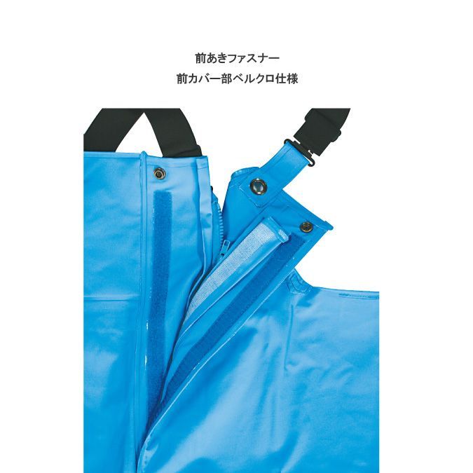 マリンメイト 3L ブルー 水産合羽 フィシングカッパ 新品 マリン