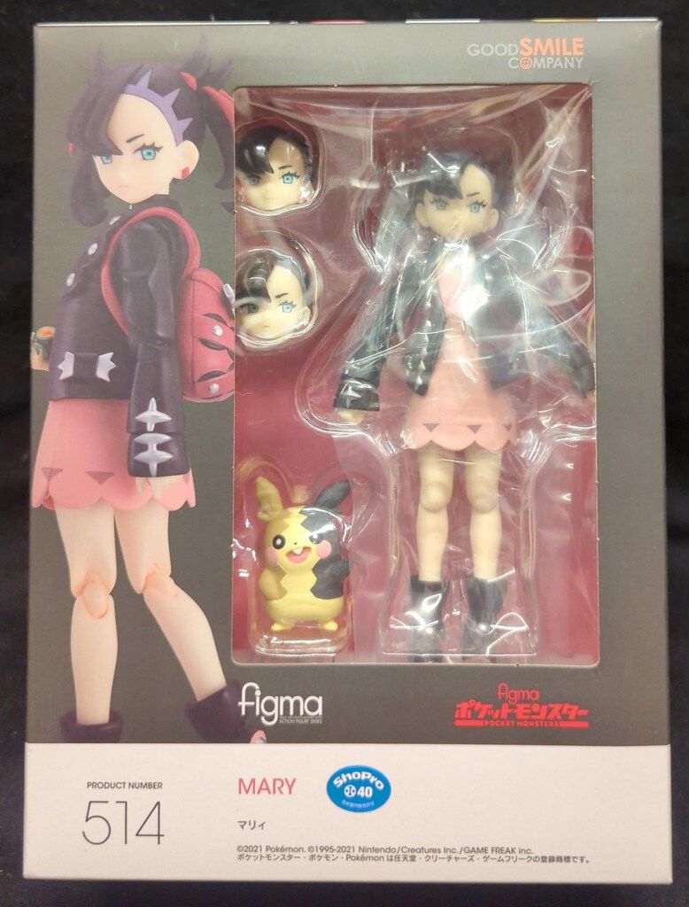 GOOD SMILE COMPANY figma ポケットモンスター マリィ 514