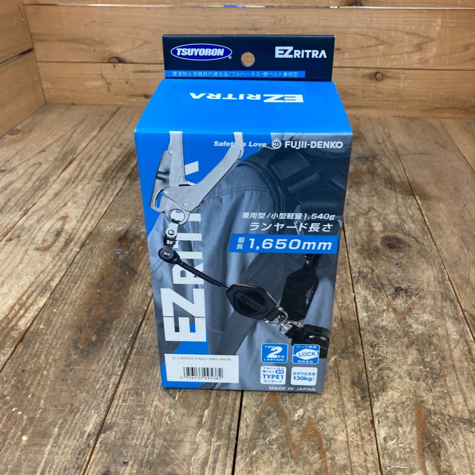 藤井電工 ツインEZリトラ TL-2-EZ93SV-21KSG-130KG-JAN-BX【桶川店 