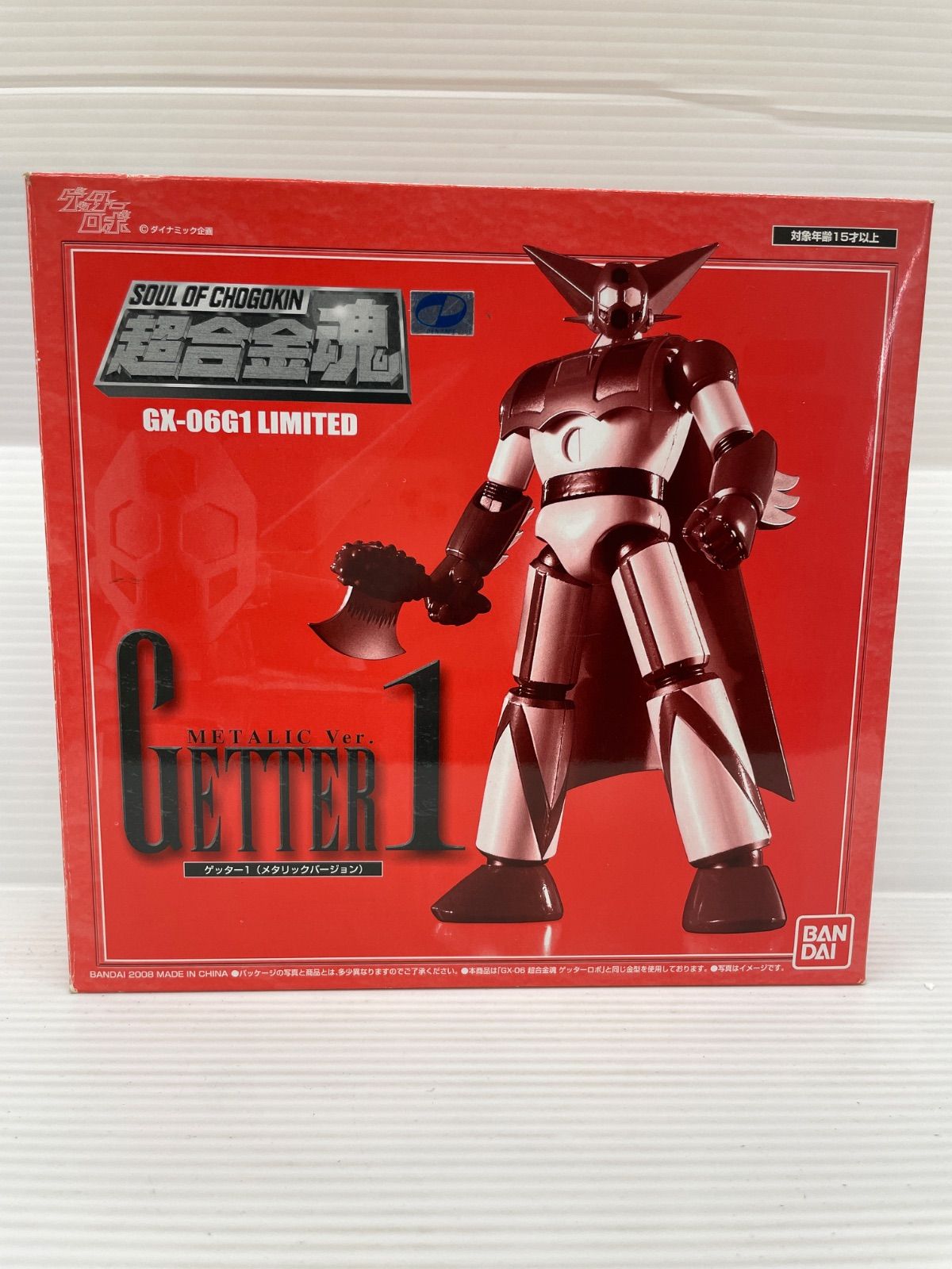 超合金魂 GX-06G1 ゲッター1 メタリックVer. 「ゲッターロボ
