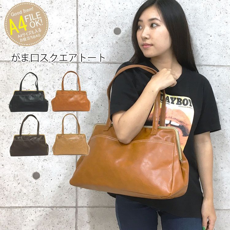 LIZDAYS トートバッグ ショルダーバッグ 2way 斜めがけ 肩かけ
