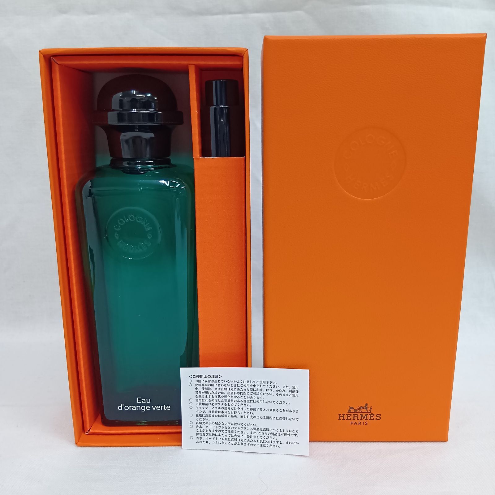 □エルメス オーデコロン エルメス スプレー 200ml 【公式通販】