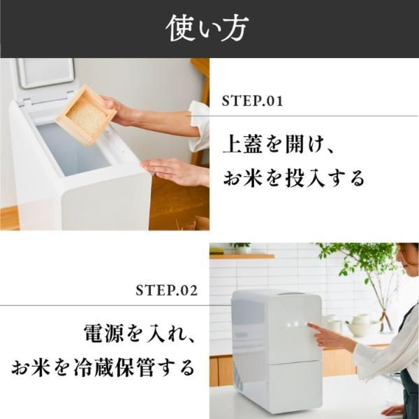 玄米 ライスストッカー