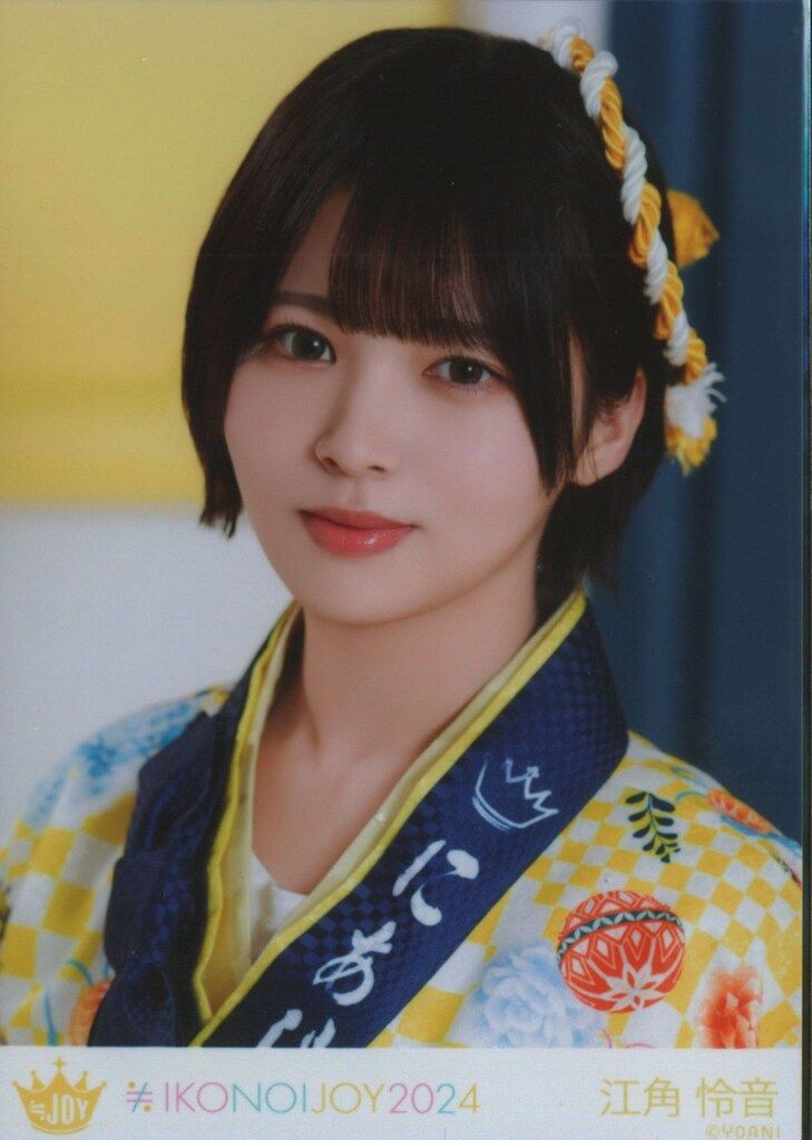 ≒JOY ニアジョイ 江角怜音 イコノイジョイ衣装2024 - メルカリ