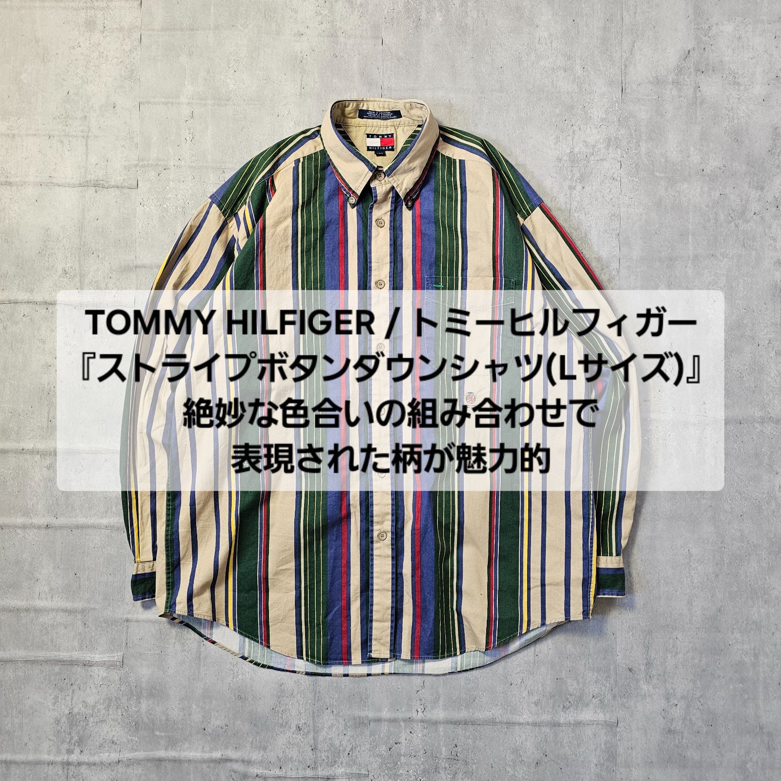 『 TOMMY HILFIGER / トミーヒルフィガー 』ストライプボタンダウンシャツ (Lサイズ)