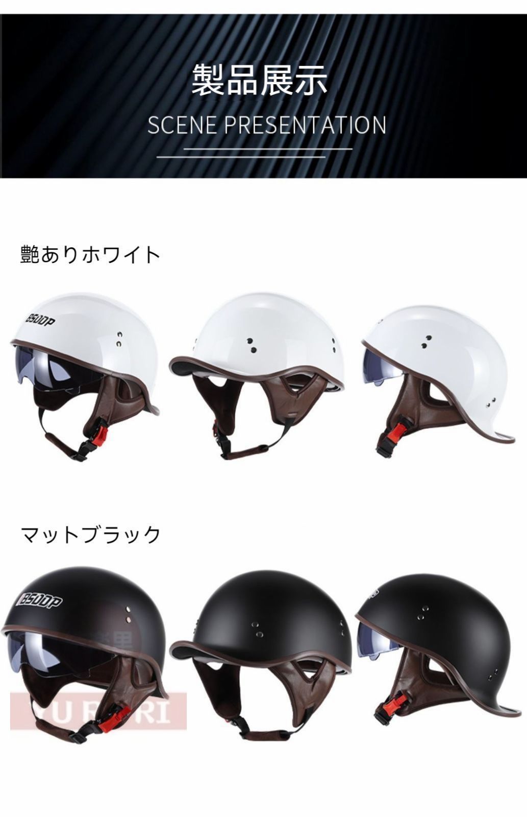 オートバイヘルメット バイク