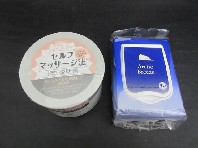 コスメプロ