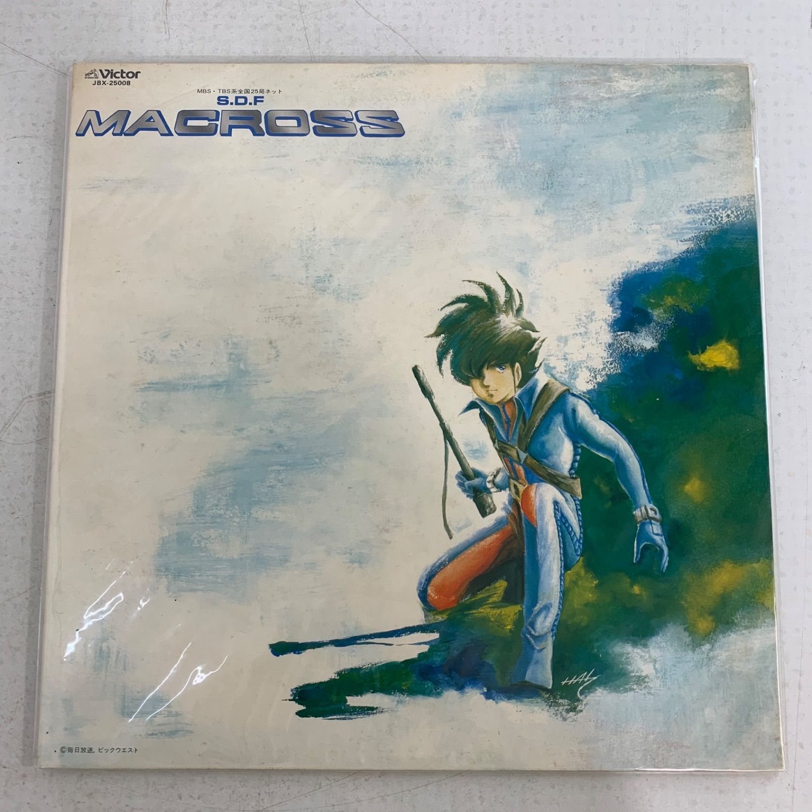【アニメ】LP マクロス まとめてみました　愛おぼえてますか/マクロスSONG〜 アニメ】LP マクロス まとめてみました 愛おぼえてますか