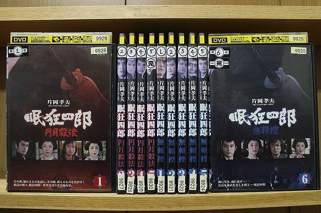 DVD 眠狂四郎 円月殺法 全5巻 + 無頼控 全6巻 計11本set ※ケース無し