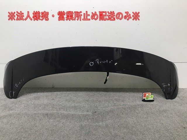 CX-3 DK/DK5FW/DK5AW 純正 リアスポイラー/ルーフスポイラー/ウィング D10E-B0956/D10E-51961 マツダ(104515)
