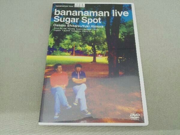 (未使用･未開封品)bananaman live Sugar Spot [DVD] Amazon.co.jp: bananamana live Sugar Spot with Summer Holidy