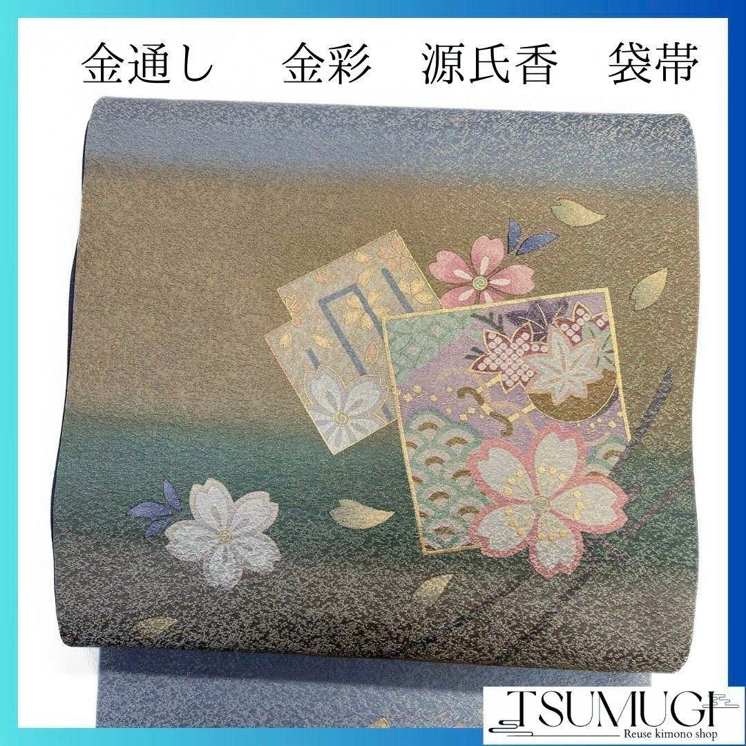 袋帯 金通し 金彩 源氏香 桜花模様 着物 052a p - メルカリ 