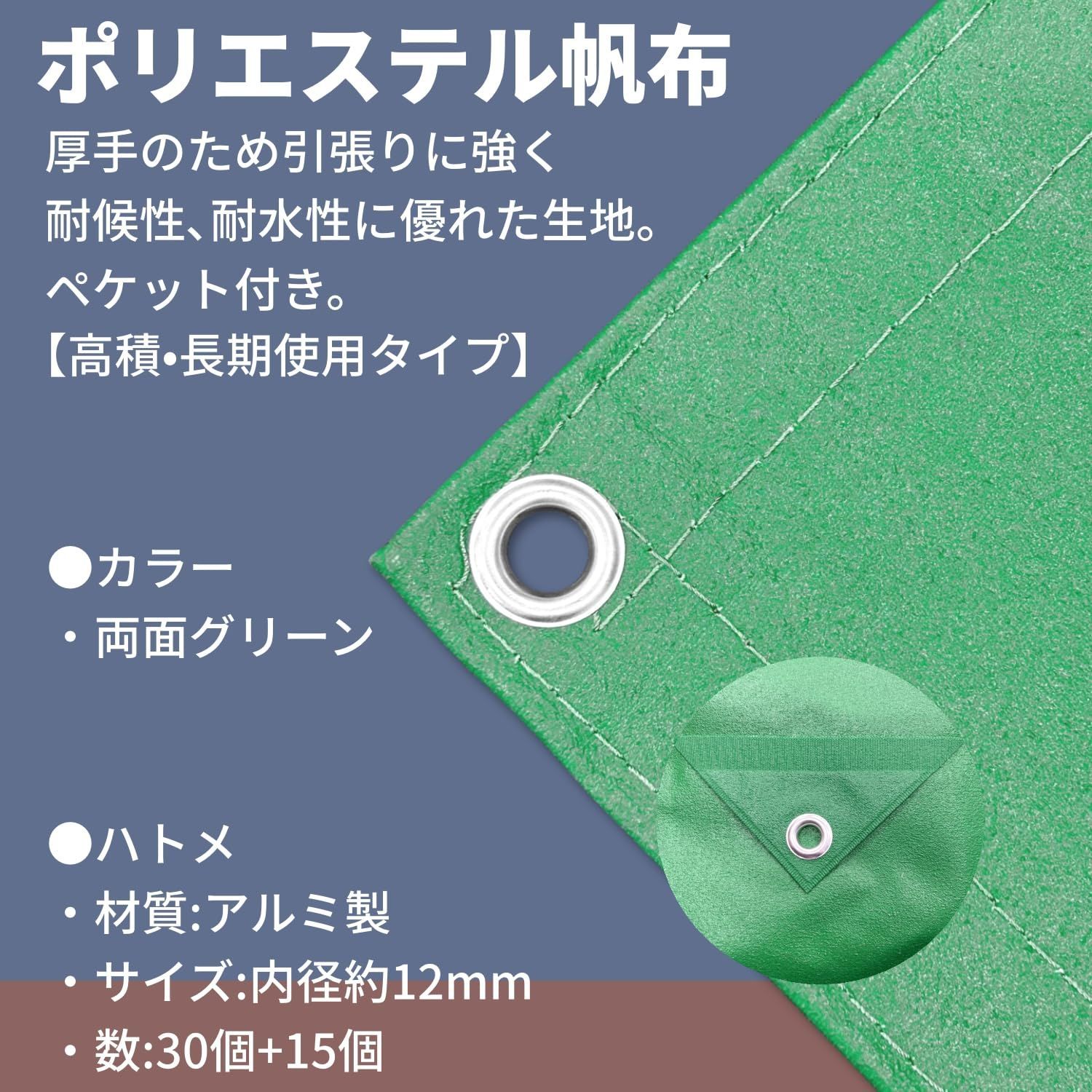 新品 帆布トラックシート Make) 4号 2.6m×3.8m ユタカメイク(Yutaka H