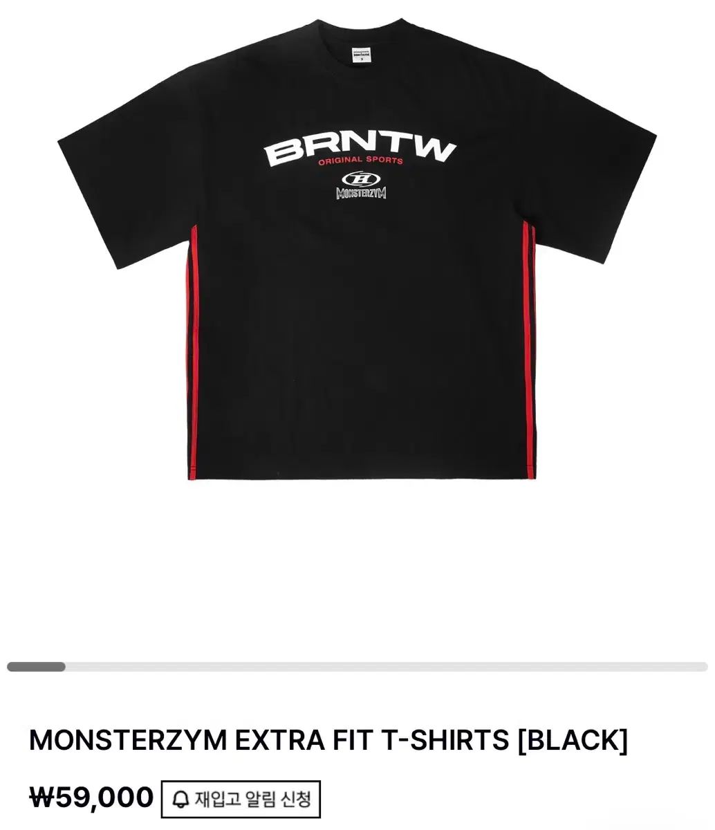 BORN TO WIN X モンスタージム バミューダ 半袖Tシャツ セット 1 サイズ