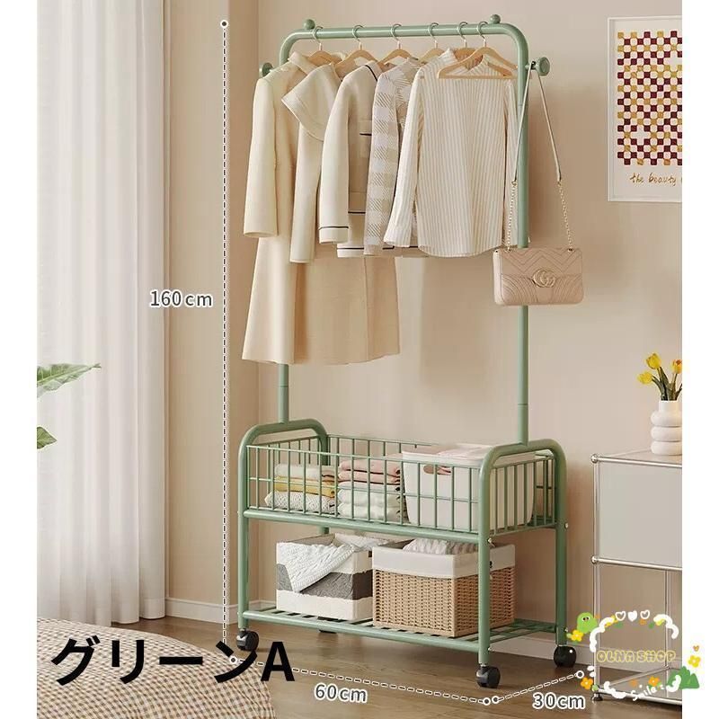 キャスター付き