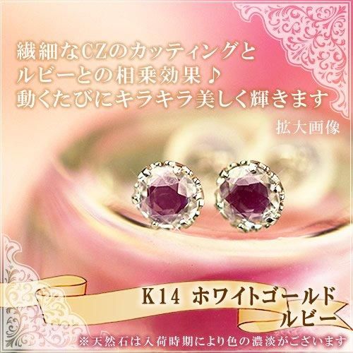 楽天市場】ルビー ピアス イエローゴールド K10 レディース