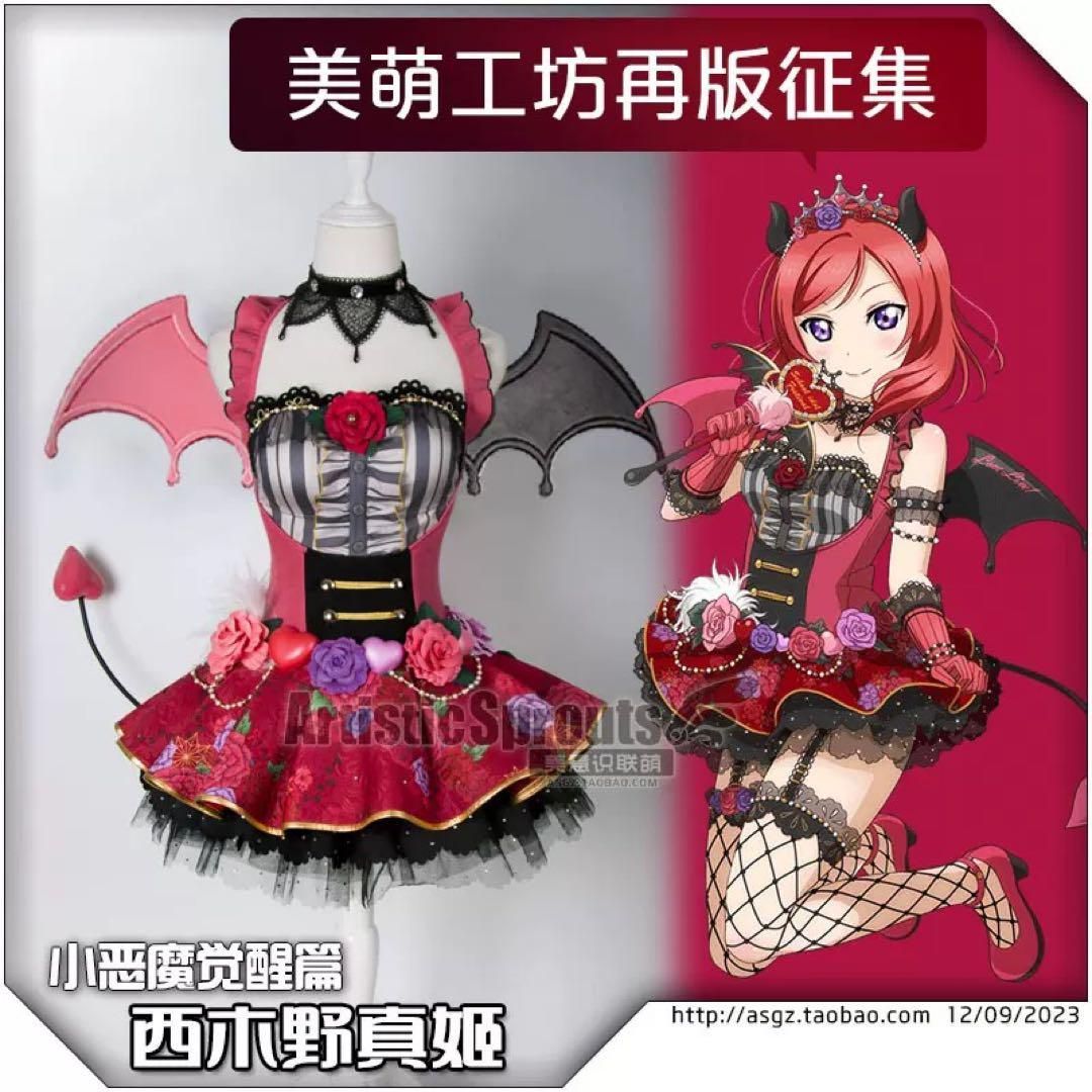 【おすすめ】 美萌工房 ラブライブ！小悪魔編覚醒後南ことり 絢瀬絵里 西木野 その他
