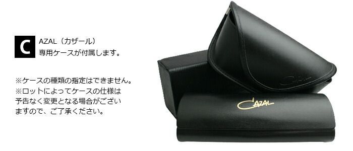カザール CAZAL LEGENDS サングラス MOD．958 ブラック×ゴールド