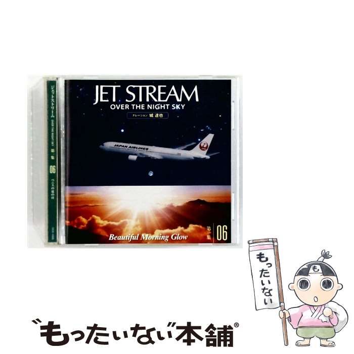 CD全集［ジェットストリーム］全14巻揃 城達也ナレーション JET STREAM