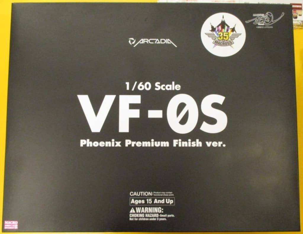 アルカディア 1|60完全変形 VF-0S フェニックス プレミアムフィニッシュVer
