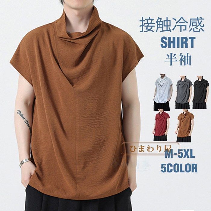 Tシャツメンズ 速乾 半袖 半袖Tシャツ 接触冷感 大きいサイズ ティシャツ 無地Tシャツ ゆったり 大きいサイズ おしゃれ 夏 RcEY932