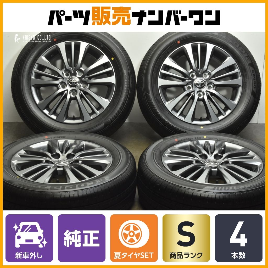お歳暮 のし 新車外し タイヤ4本セット 染め抜き voxy noah 90 205/60R16 タイヤ・ホイール