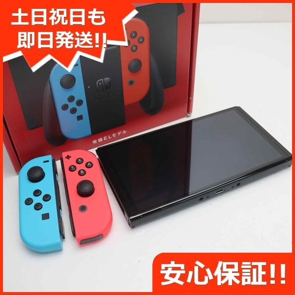 新品未使用 Nintendo Switch 有機ELモデル 土日祝発送OK 02000 - メルカリ
