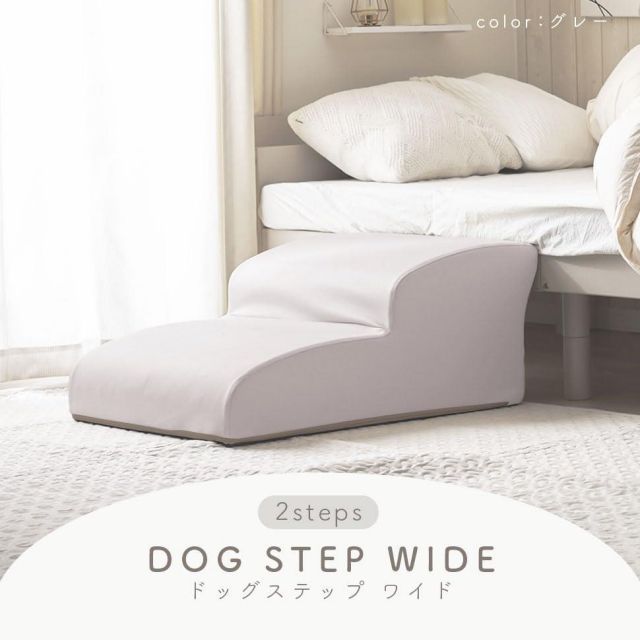 セルタン Cellutane ドッグステップ 2段 ワイド ブラック PVC生地 ペット用 階段 幅広 日本製 A388a-a-597BK USTAUSTRALIA_COM_AU