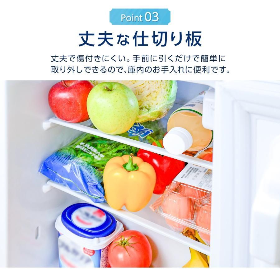 一人暮らし用 3ドア冷蔵庫 75L ソフト冷凍 容量分離設計 一人暮らし用 3ドア冷蔵庫 75L ソフト冷凍 容量分離設計 - メルカリ