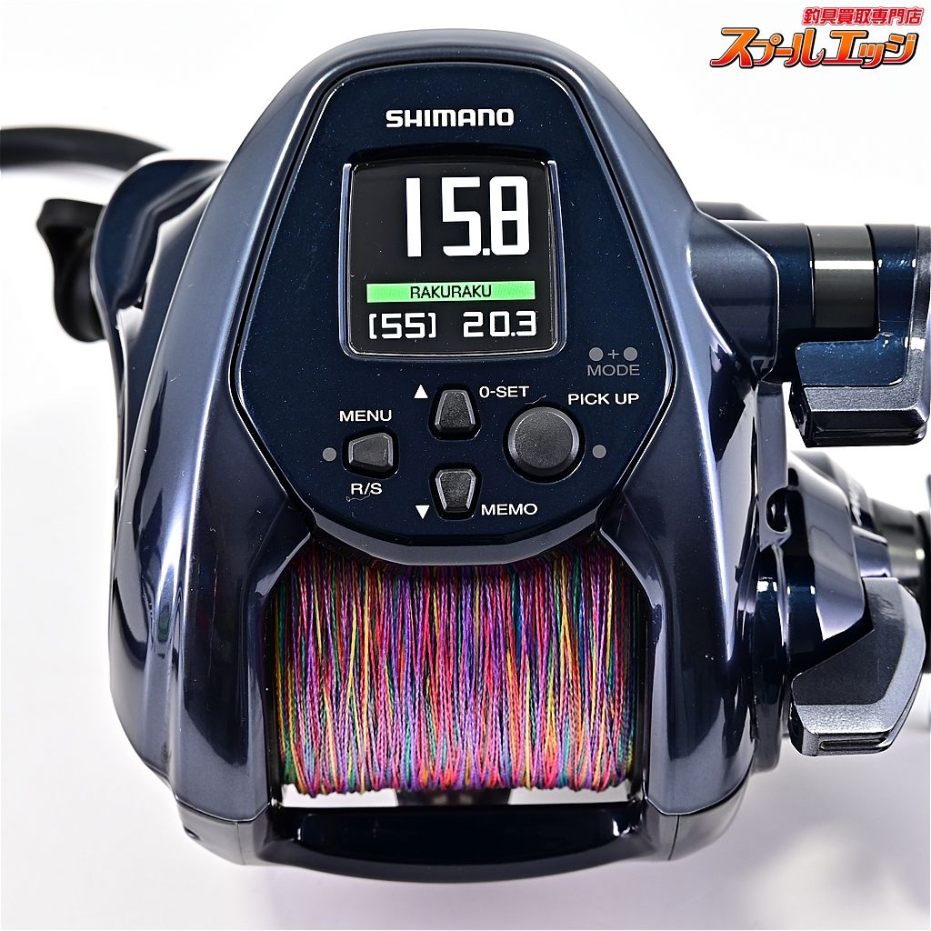 RYOBI 電動リールSS500AT-S（ケーブル付き） RYOBI 電動リールAdventure SS500AT-S