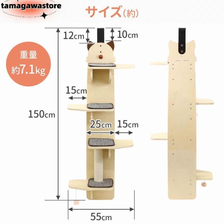 ドア キャットステップ