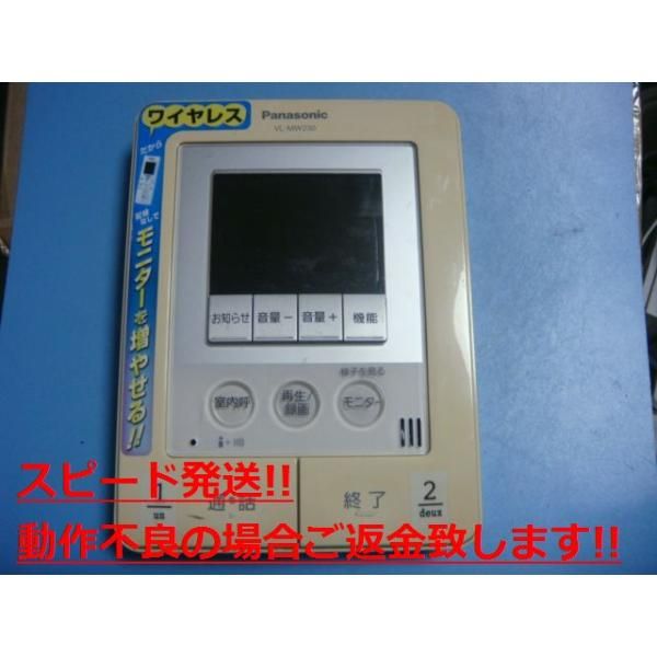 PAR-SW92A 三菱 MITSUBISHI エアコン用リモコン 送料無料 スピード発送