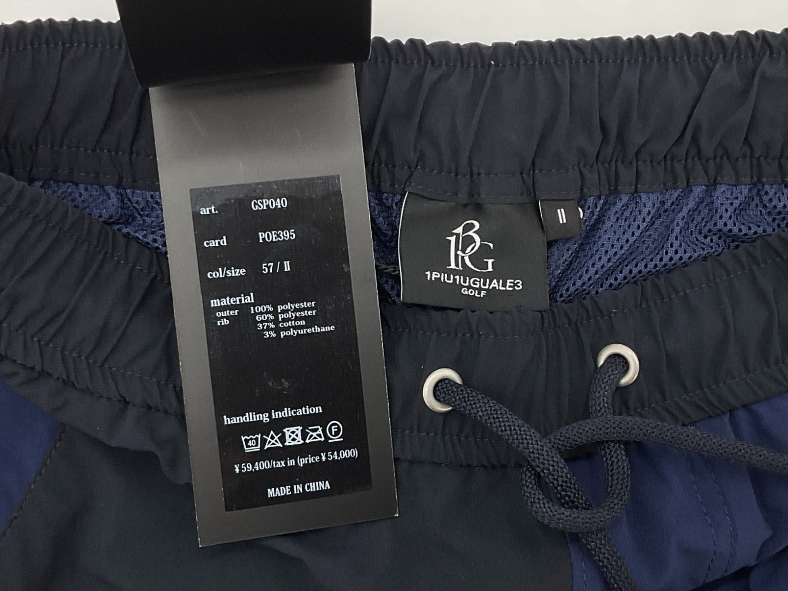 【未使用品】1PIU1UGUALE3　GOLFクレイジーリブパンツ サイズ2 未使用品】1PIU1UGUALE3 GOLF クレイジーリブパンツ サイズ2