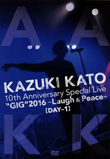 人気商品ランキング 中古】邦楽DVD 加藤和樹 / Kazuki Kato 10 th Anniversary ミュージック