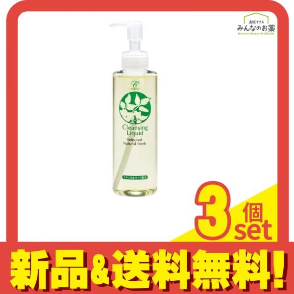 コレコ クレンジングリキッド 200mL 3個セット まとめ売り