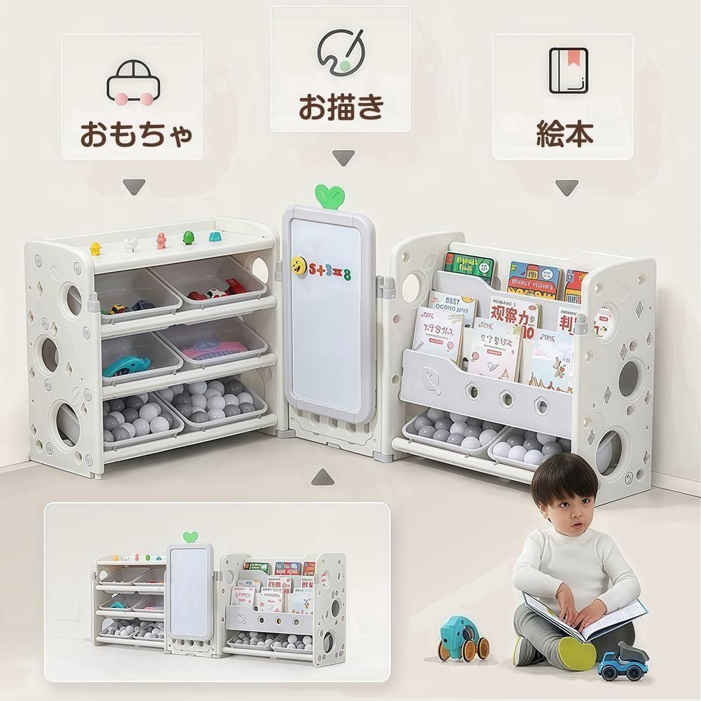 3in1おもちゃ棚＆絵本棚＆描きボード 折り畳み 本棚 書棚 絵本棚 大容量 キッズ 収納ラック ラック おしゃれ 組立カンタン こども