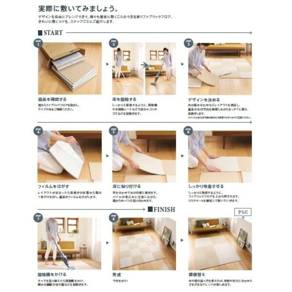 ピタッと吸着　東リ アタック550　マノギー タイルカーペット〔防汚・防ダニ・洗える〕〔日本製〕　サイズ400mm×400mm 10枚セット　色番　AK5503