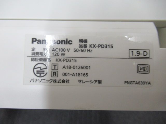 Panasonic パナソニック