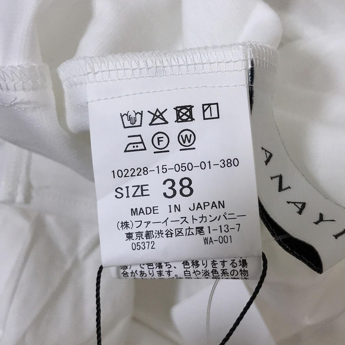 ハイゲージポンチタックプルオーバー 白