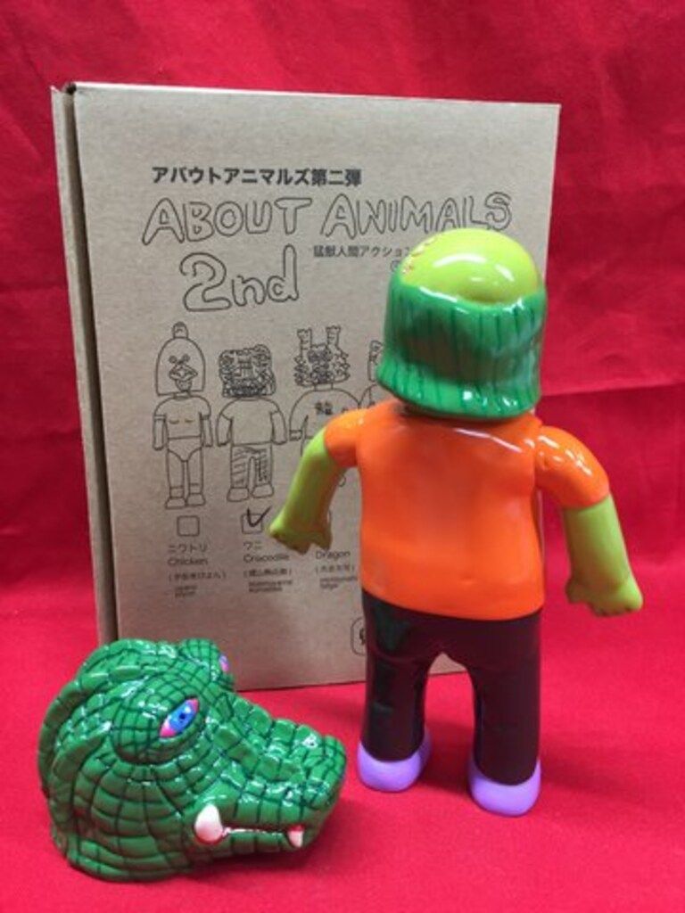 デハラユキノリ アバウトアニマルズ 第2弾 ワニ 煙山熊兵衛