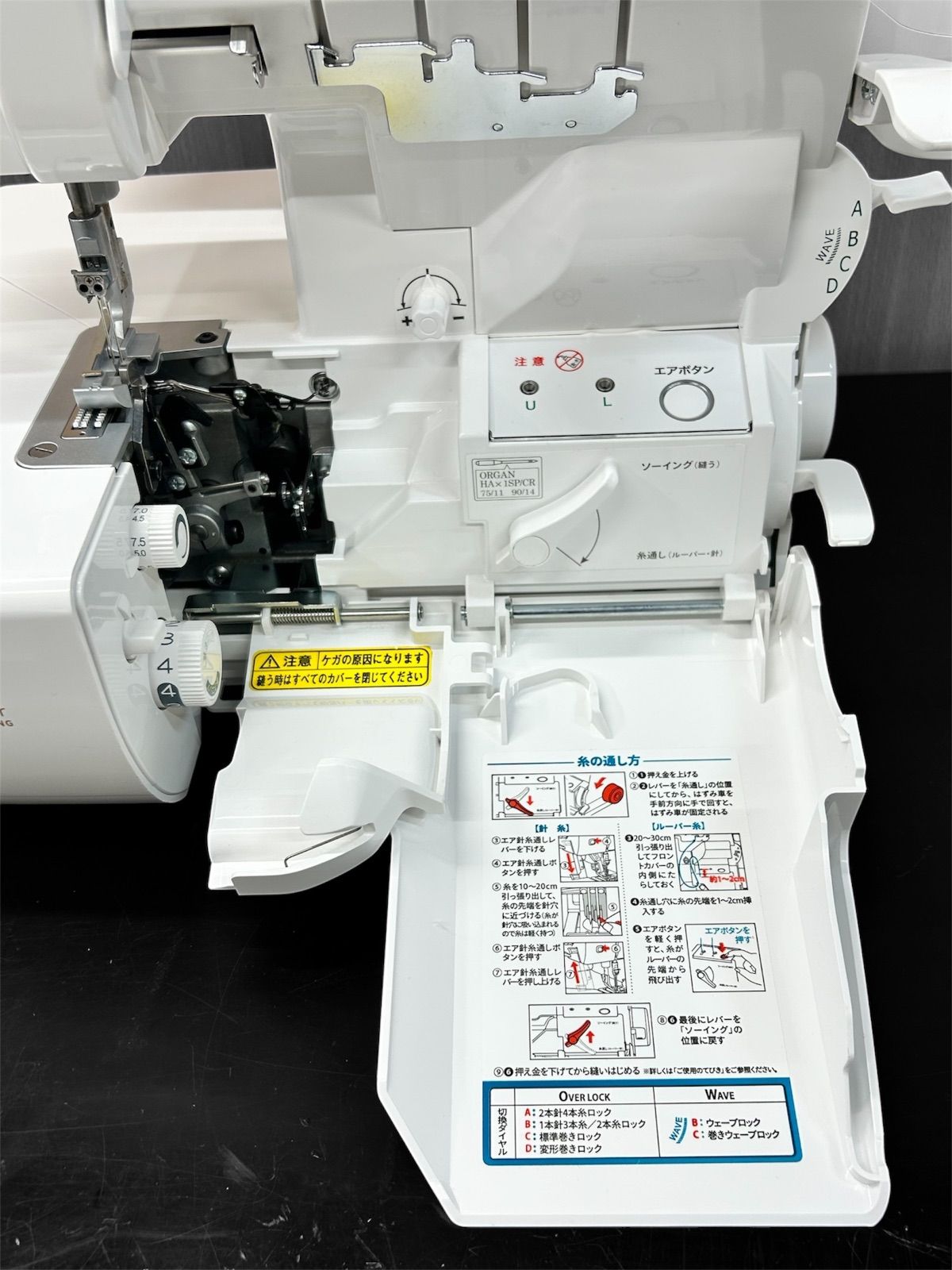 BLS-5 アタッチメントセット付き