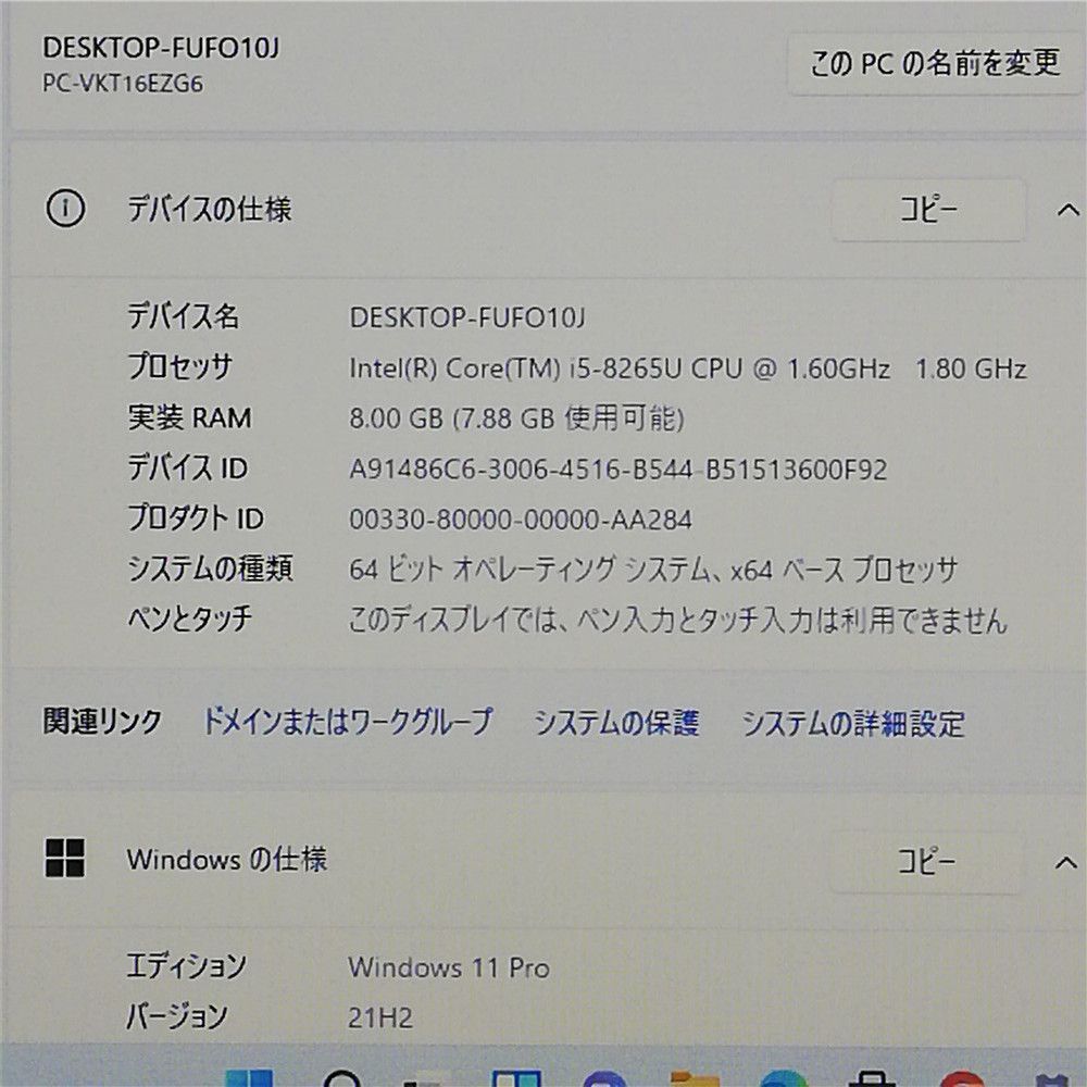 NEC - 【赤字出品!!】ノートパソコン♪Core i5♪初心者も安心♪Windows10 楽天市場】2025福袋 数量限定 ノートパソコン 富士通 NEC DELL