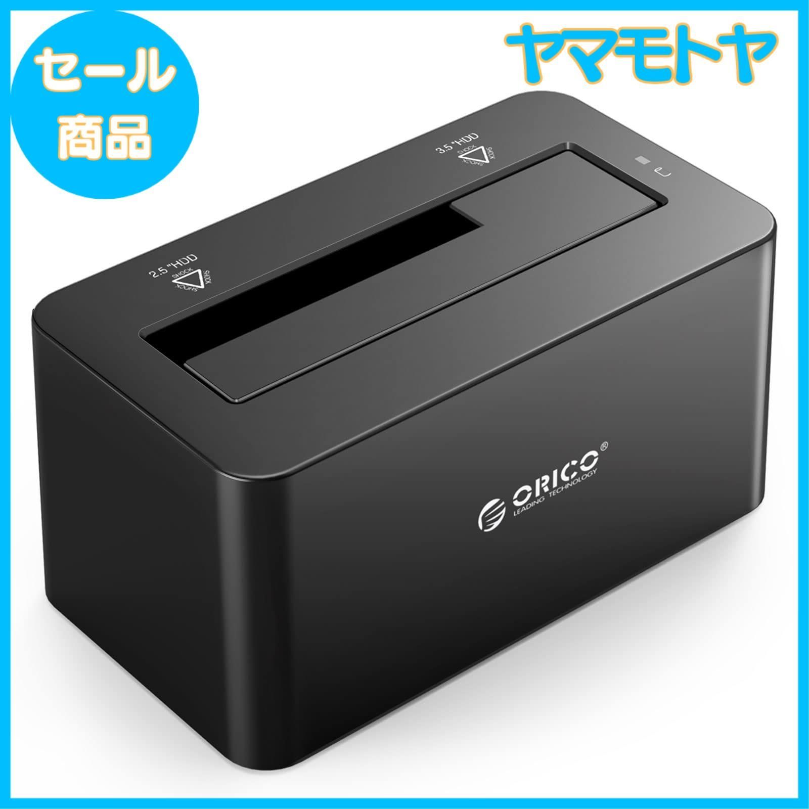 【特売】ORICO HDDスタンド USB3.0接続 SATA3.0 ハードディスクケース HDDケース 2.5型/3.5型 HDD/SSDサポート UASP対応 8TBまで大容量 外付けドライブケース 6619US3 ブラック