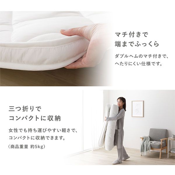 3つ折り