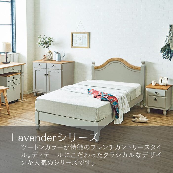 ナイトテーブル