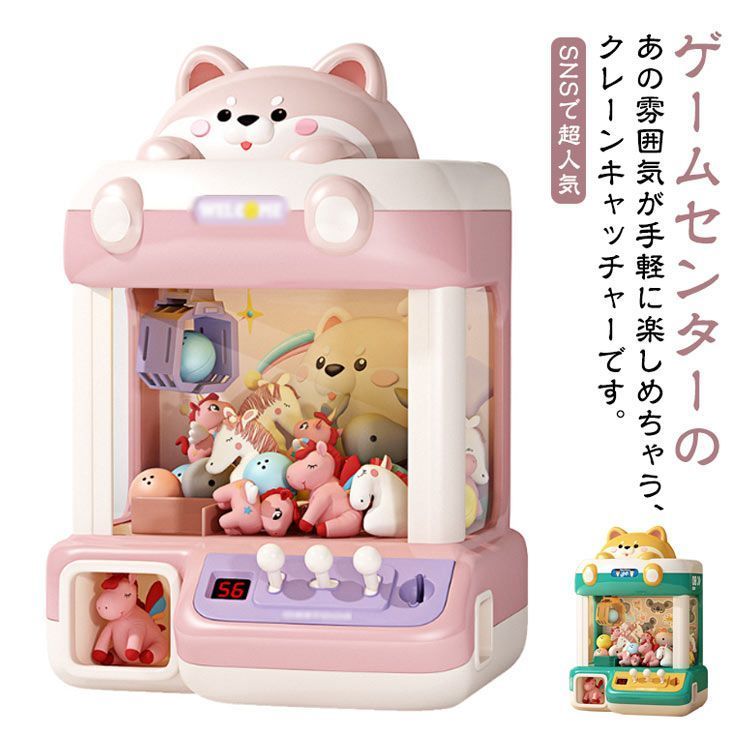 新年プレゼント