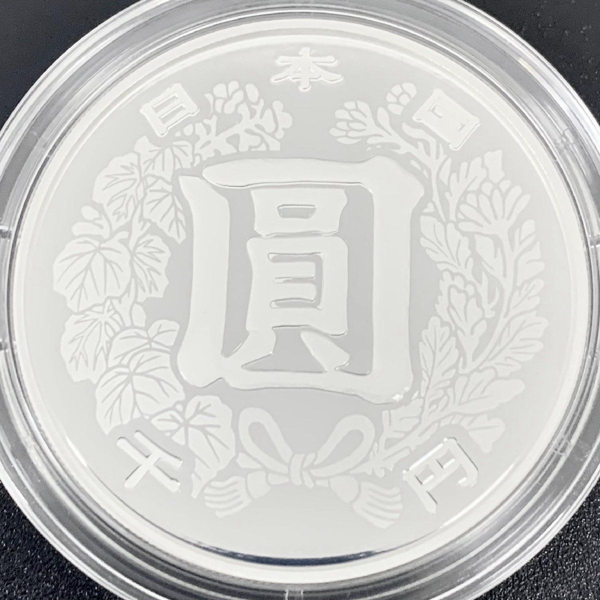 記念貨幣 千円銀貨 近代通貨制度150周年記念 2021年 令和3年 千円銀貨幣プルーフ貨幣セット 1000円銀貨 千円コイン 千円カラー銀貨 カラー コイン 31.1g 硬貨 日本円 シルバー メダル 造幣局 投資 資産 高騰 価値保蔵 G2021k - メルカリ