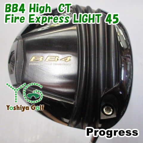 ドライバー Progress BB4 High CT/Fire Express LIGHT 45/F0/10.5 