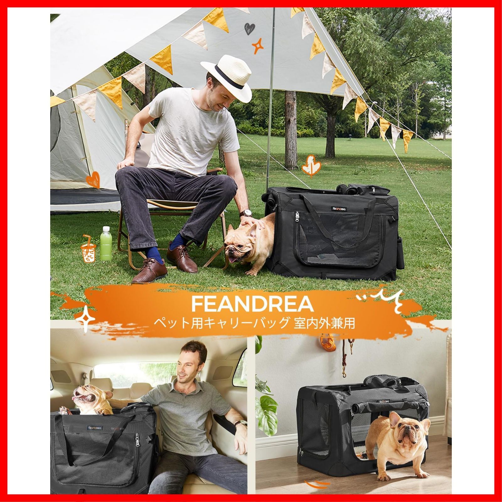 人気商品】FEANDREA ペットキャリー 犬 猫 キャリーバッグ キャリー