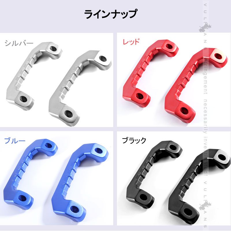 アルミ合金 レッド